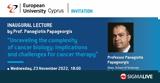 Εναρκτήρια Διάλεξη, Καθηγητή Παναγιώτη Παπαγεώργη, ΕUC,enarktiria dialexi, kathigiti panagioti papageorgi, eUC