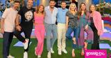 Celebrity Game Night, Παιχνίδια, Παρασκευή,Celebrity Game Night, paichnidia, paraskevi