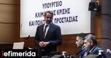 Μητσοτάκης, Διδασκόμαστε,mitsotakis, didaskomaste