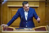 LIVE, Τσίπρα, ΣΥΡΙΖΑ,LIVE, tsipra, syriza