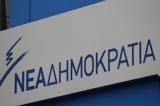 Πολάκης, ΣΥΡΙΖΑ,polakis, syriza