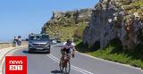 Δήμος Ρεθύμνης, BIKE FRIENDLY FORUM 2022,dimos rethymnis, BIKE FRIENDLY FORUM 2022