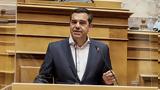 Live, Τσίπρα, Κ Ο, ΣΥΡΙΖΑ,Live, tsipra, k o, syriza