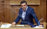 Αλέξης Τσίπρας, Χρέος,alexis tsipras, chreos