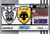 ΠΑΟΚ -ΑΕΚ, AC PAOK TV,paok -aek, AC PAOK TV