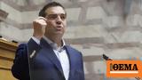 Τσίπρας, Μητσοτάκη,tsipras, mitsotaki