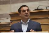 Τσίπρας, Επικίνδυνη, Μητσοτάκη,tsipras, epikindyni, mitsotaki