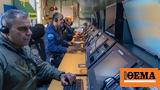 ΝΑΤΟ, Πραγματοποιήθηκε, GORDIAN KNOT 2022, Θεσσαλονίκη,nato, pragmatopoiithike, GORDIAN KNOT 2022, thessaloniki