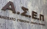 ΑΣΕΠ 8Κ2022, Πάνω, 13 000, ΔΥΠΑ ΟΠΕΚΑ, Ταμεία,asep 8k2022, pano, 13 000, dypa opeka, tameia