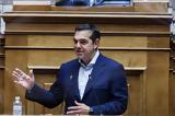 Τσίπρας, Μητσοτάκη,tsipras, mitsotaki