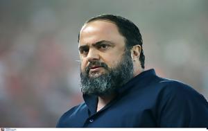 Μαρινάκης, marinakis