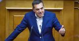 Τσίπρας, Μητσοτάκη,tsipras, mitsotaki