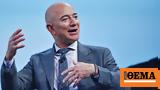 Jeff Bezos, “Don’t,Black Friday” – He