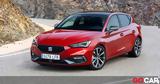 Ελλάδα, SEAT Leon FR 1 5 TSI, 130 PS – Δείτε,ellada, SEAT Leon FR 1 5 TSI, 130 PS – deite