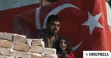 Τουρκία, Κατηγορείται, Παρατηρητήριο Ανθρωπίνων Δικαιωμάτων,tourkia, katigoreitai, paratiritirio anthropinon dikaiomaton