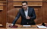 Αλέξης Τσίπρας, Χρέος,alexis tsipras, chreos