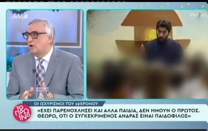 Κιβωτός, Κόσμου – Σούρας, Πατέρα Αντώνιε, kivotos, kosmou – souras, patera antonie