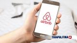 Airbnb - Τσουχτερά,Airbnb - tsouchtera