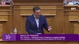 Τσίπρας, Μητσοτάκη,tsipras, mitsotaki