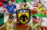 ΑΕΚ, Μουντιάλ, Πότε,aek, mountial, pote