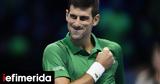 ATP Finals, Τζόκοβιτς -Νίκησε, Μεντβέντεφ, 2-1,ATP Finals, tzokovits -nikise, mentventef, 2-1