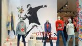 Κλέψτε, Banksy, Guess,klepste, Banksy, Guess