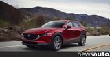 Mazda CX-30, Ανώτερη,Mazda CX-30, anoteri