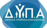 ΔΥΠΑ, 936 419, Οκτώβριο,dypa, 936 419, oktovrio