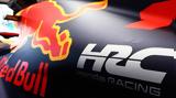 Red Bull Racing, Κάναμε, Βραζιλία,Red Bull Racing, kaname, vrazilia