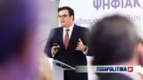 Aπάντηση Πιερρακάκη, Μάτι,Apantisi pierrakaki, mati