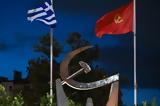 ΚΚΕ, Κιβωτό, Κόσμου,kke, kivoto, kosmou