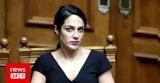 Δόμνα Μιχαηλίδου, NEWS 247, Καμία,domna michailidou, NEWS 247, kamia