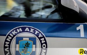 Θεσσαλονίκη, Xειροπέδες, Γερμανό, thessaloniki, Xeiropedes, germano