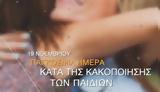 Θεοδωρικάκος, Κανείς,theodorikakos, kaneis