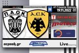 ΠΑΟΚ - ΑΕΚ,paok - aek