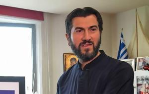 Κιβωτός, Κόσμου, kivotos, kosmou