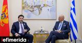 Δένδιας, Συναντήθηκε, Μαυροβουνίου Ντρίταν Αμπάζοβιτς,dendias, synantithike, mavrovouniou ntritan abazovits