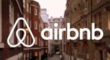Airbnb, Έρχονται, Εφορία,Airbnb, erchontai, eforia