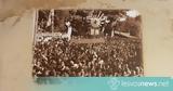 Βάσος Ι, Βόμβας Χάρτινη, Επιμέλεια Βάσος Ι, Βόμβας – Μάκης Μπεκιάρης,vasos i, vomvas chartini, epimeleia vasos i, vomvas – makis bekiaris
