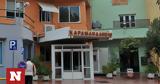 Πάτρα, 15χρονη, Καραμανδάνειο,patra, 15chroni, karamandaneio