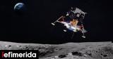 NASA, Σελήνη,NASA, selini