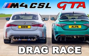 BMW M4 CSL VS Alfa Romeo Giulia GTA, Ποια, BMW M4 CSL VS Alfa Romeo Giulia GTA, poia