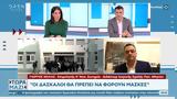 Επιμελητής Α Νοσ, Σωτηρία Γιώργος Χειλάς,epimelitis a nos, sotiria giorgos cheilas