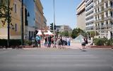 Τράπεζες,trapezes