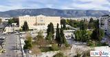 Επενδυτικός, Σύνταγμα,ependytikos, syntagma