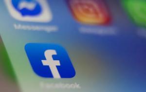 Facebook, Τέλος, Facebook, telos