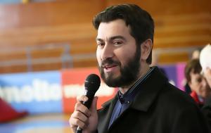 Κιβωτός, Κόσμου, Nέα, 20χρονης, Αντώνιο -Είχε, kivotos, kosmou, Nea, 20chronis, antonio -eiche