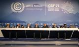 COP27, Ικανοποιημένο, Πακιστάν, Γερμανία, Γαλλία,COP27, ikanopoiimeno, pakistan, germania, gallia