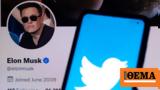 Elon Musk Reinstates Trump’s Twitter Account,