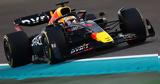 Formula 1 Αμπου Ντάμπι, Νικητής, Φερστάπεν 2ος, Λεκλέρ,Formula 1 abou ntabi, nikitis, ferstapen 2os, lekler